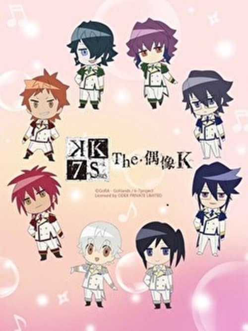The Idol K