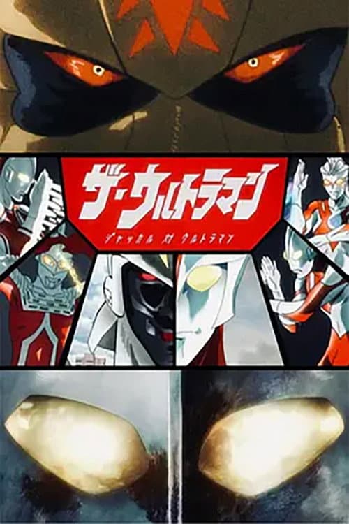 The・Ultraman: Jackal vs. Ultraman