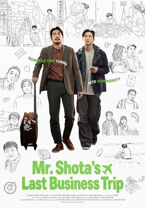 Mr. Shota's Last Business Trip