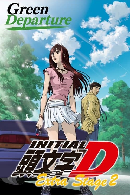 Initial D: Extra Stage 2 - Green Departure