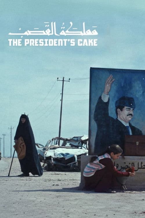 The President's Cake