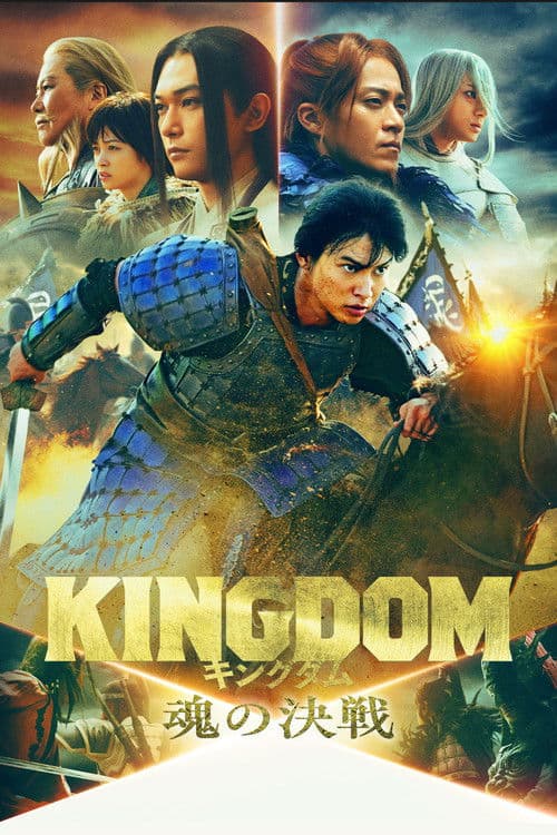 Kingdom 5: The Clash of Souls