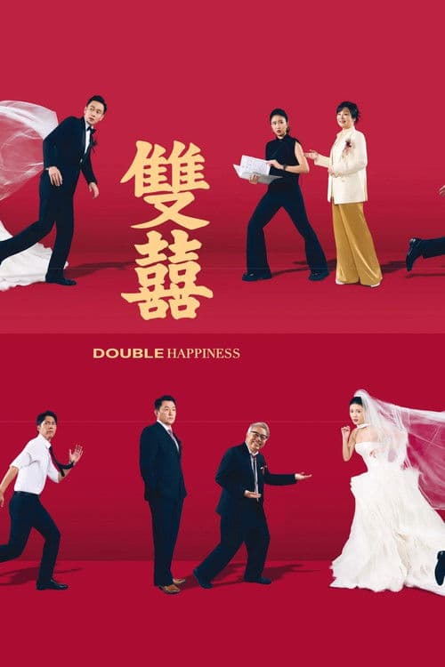 Double Happiness