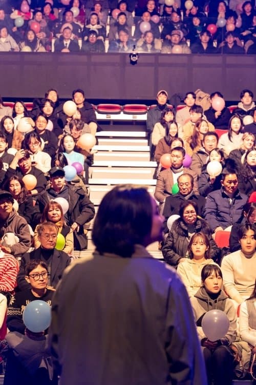 Behind the Play