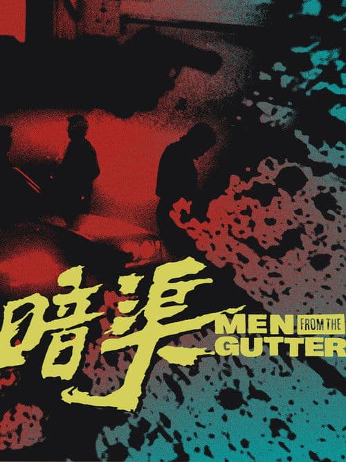 Men from the Gutter