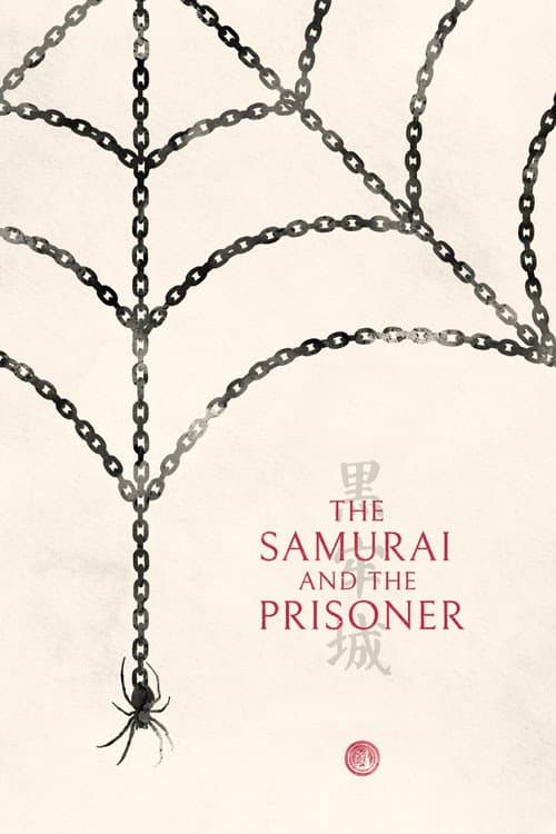 The Samurai and the Prisoner