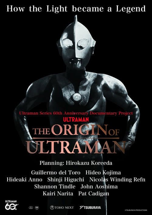 THE ORIGIN OF ULTRAMAN