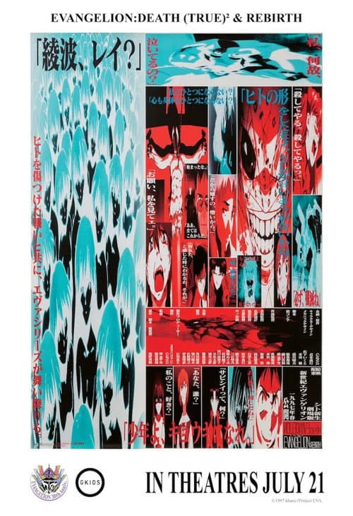 Evangelion: Death (True)² & Rebirth