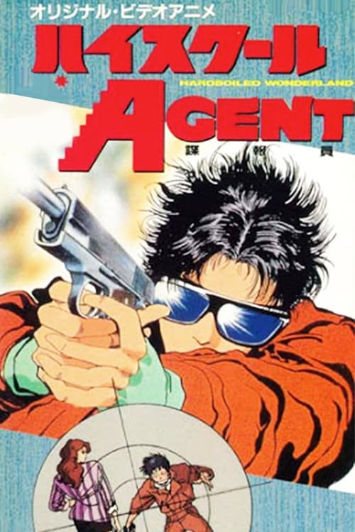 High School Agent