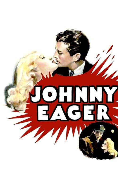 Джонни Игер
