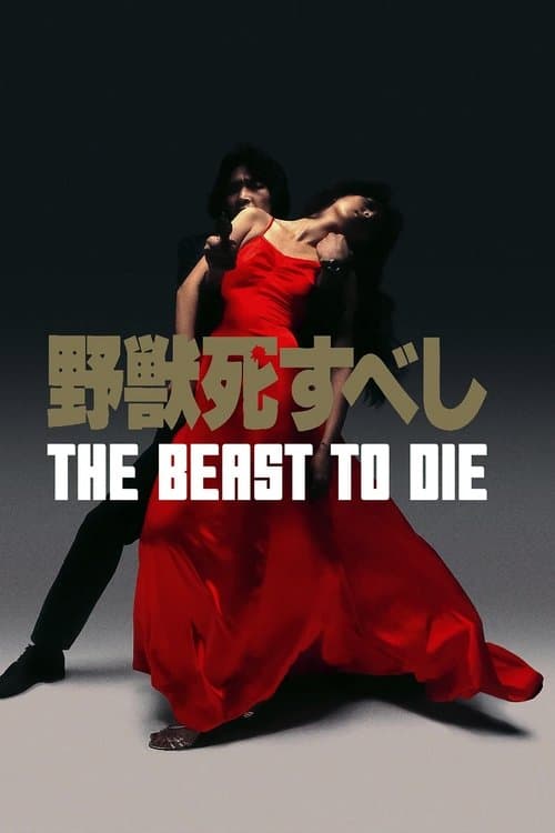The Beast to Die