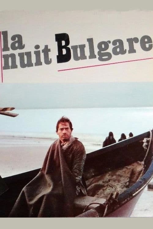 La nuit bulgare
