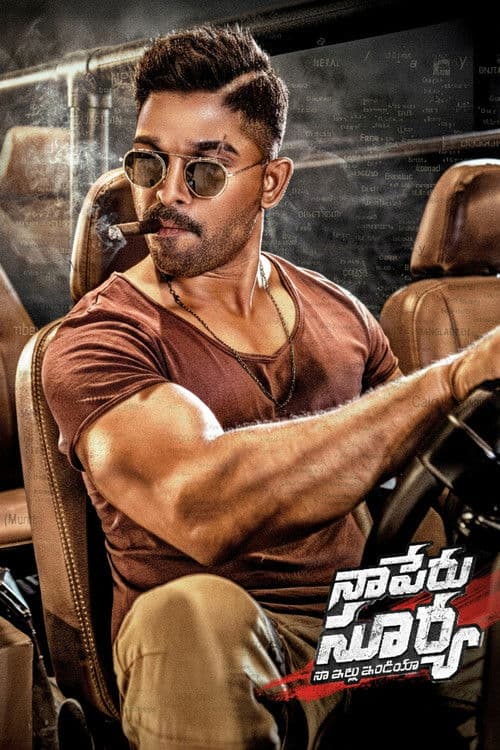 Naa Peru Surya - Naa Illu India