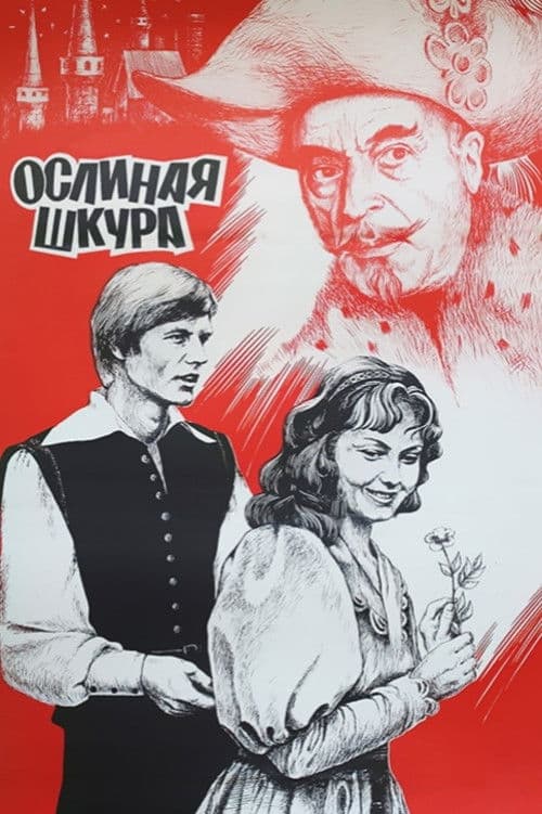 Donkey's Hide