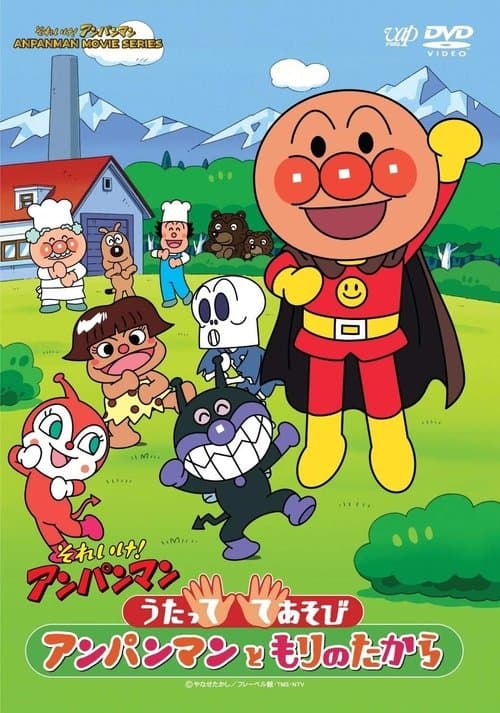 Go! Anpanman: Sing and Play - Anpanman and the Treasure of the Forest