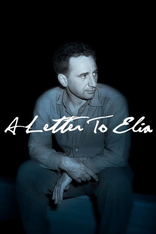 A Letter to Elia