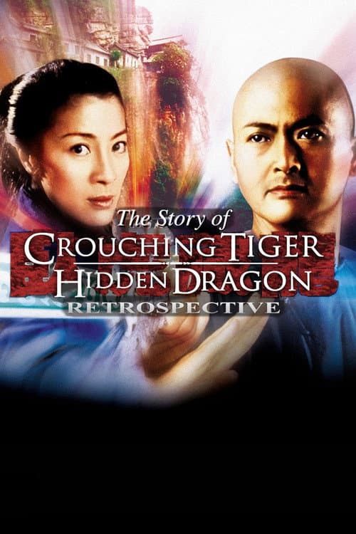 Crouching Tiger, Hidden Dragon: A Retrospective