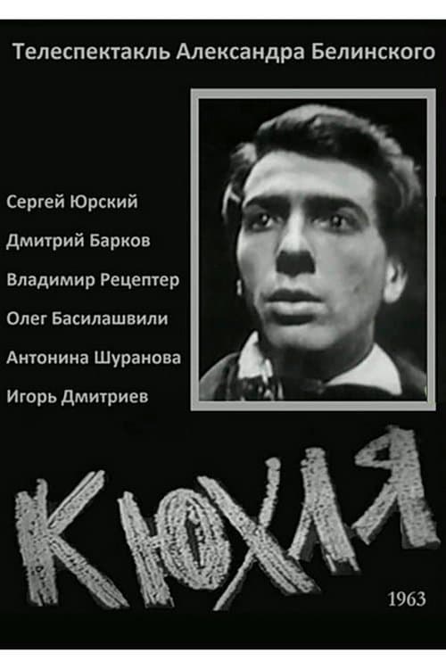 Kyukhlya