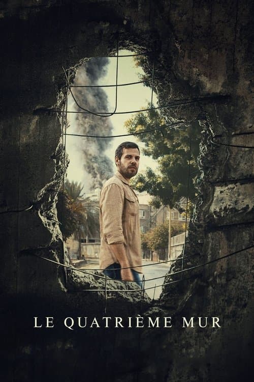 Le Quatrième Mur