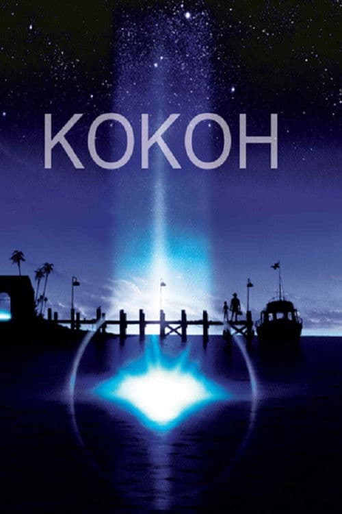 Кокон