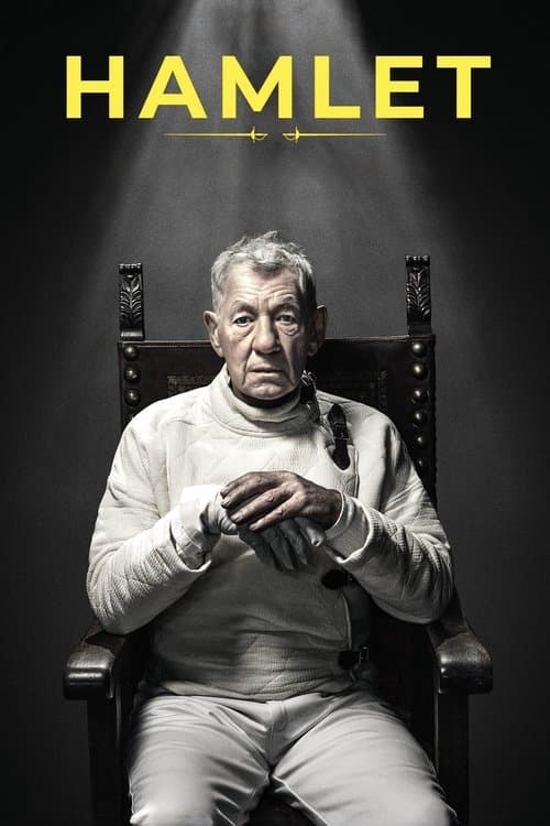 Гамлет