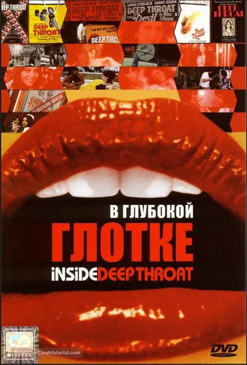Inside Deep Throat