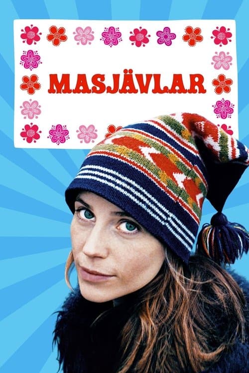 Деревенщина