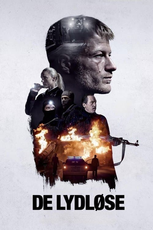 Тихие