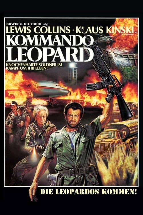 Коммандо-леопард
