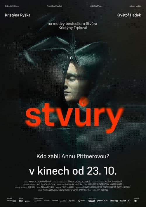 Игра убийцы
