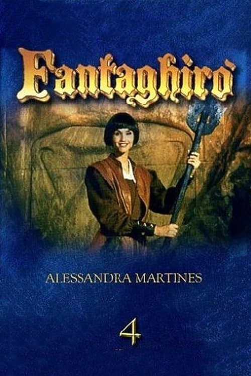 Фантагиро, или Пещера золотой розы 4