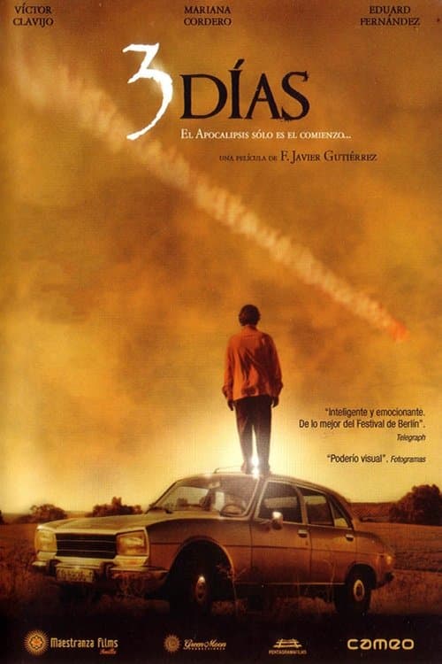 Три дня