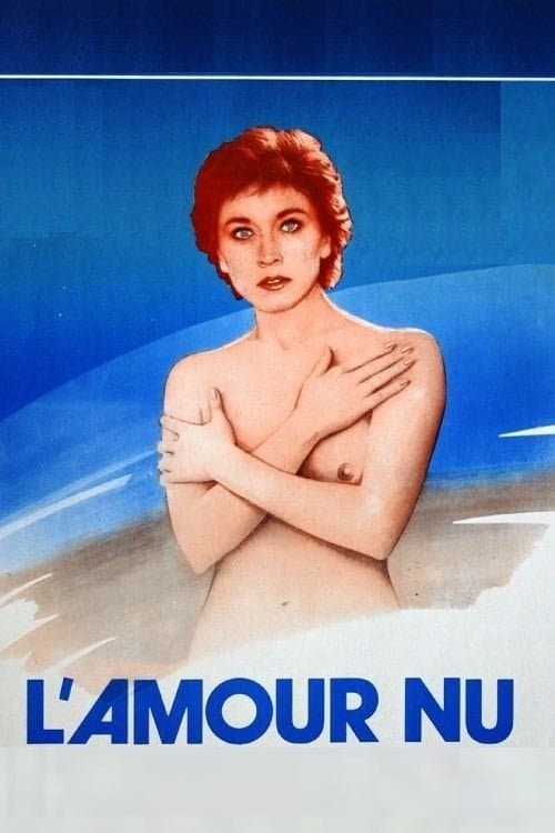 Обнаженная любовь