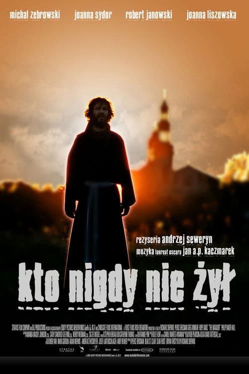 Кто никогда не жил