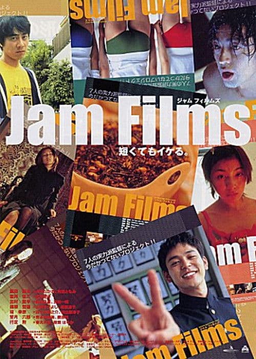 Jam Films S