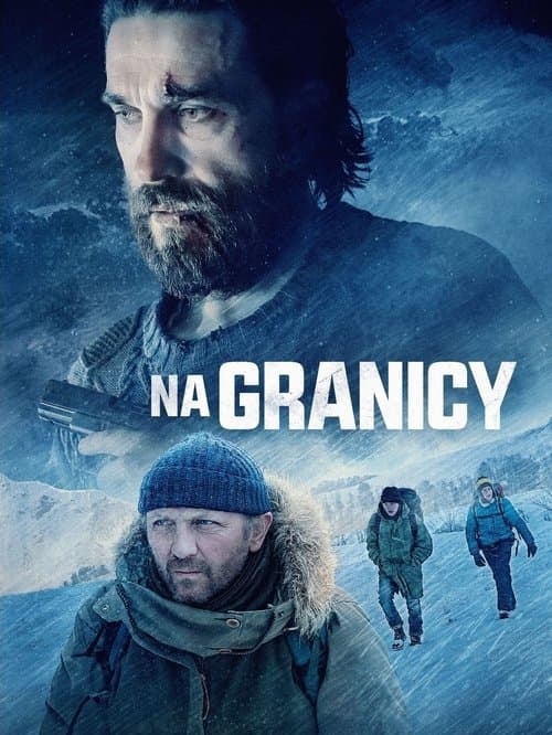 На границе