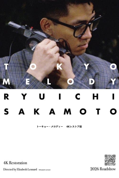 Tokyo melody, un film sur Ryuichi Sakamoto