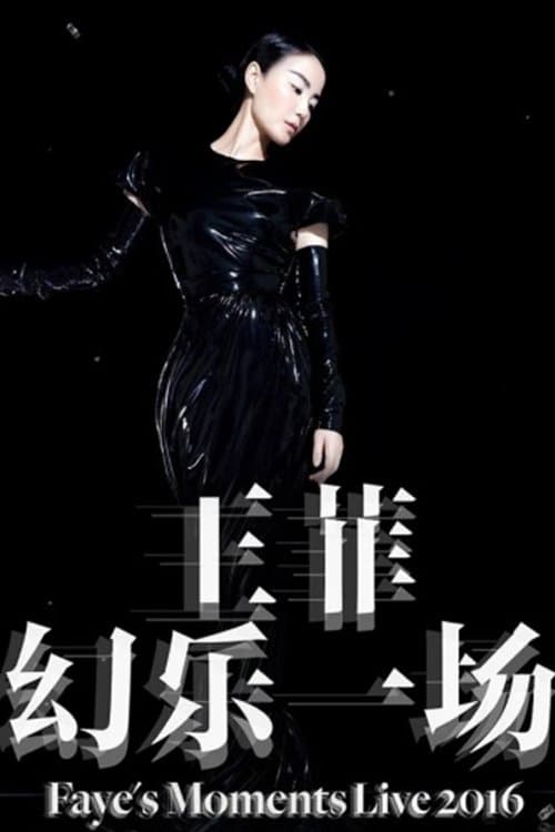 Faye Wong 'Faye's Moments' Live 2016