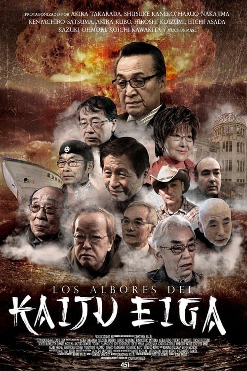 Los albores del kaiju eiga