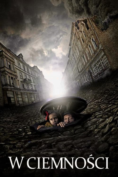 В темноте