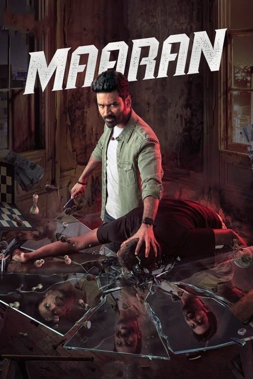 Маран