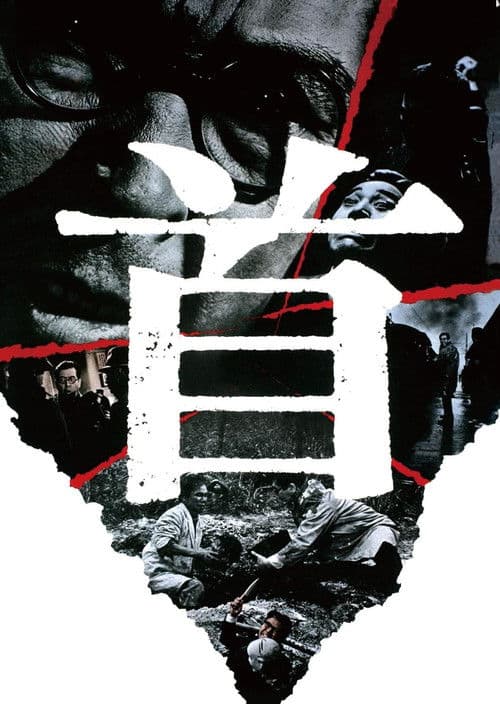 首