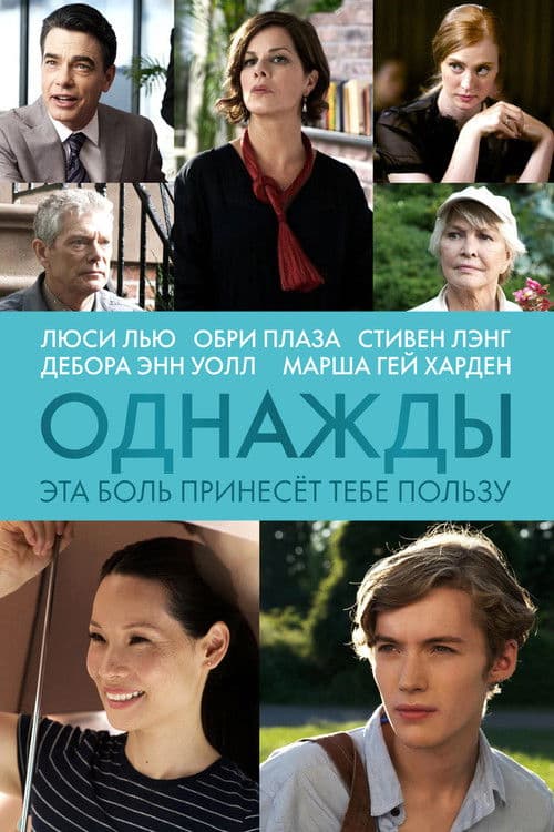 Однажды эта боль принесёт тебе пользу