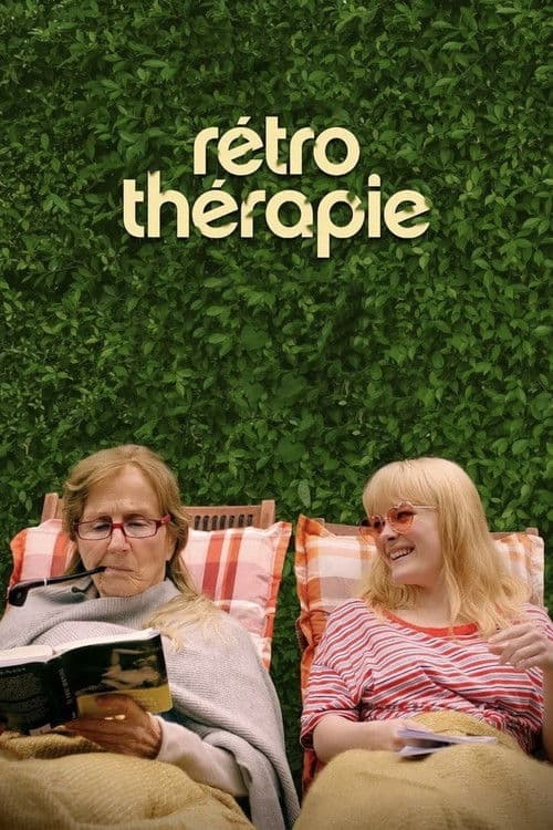 Ретро Терапия